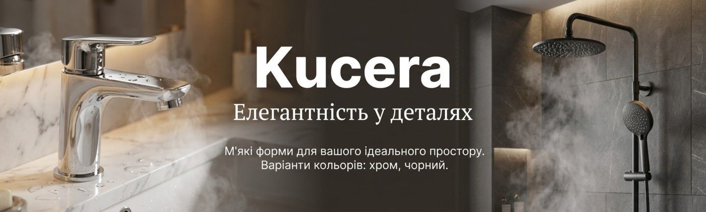 79 Kucera