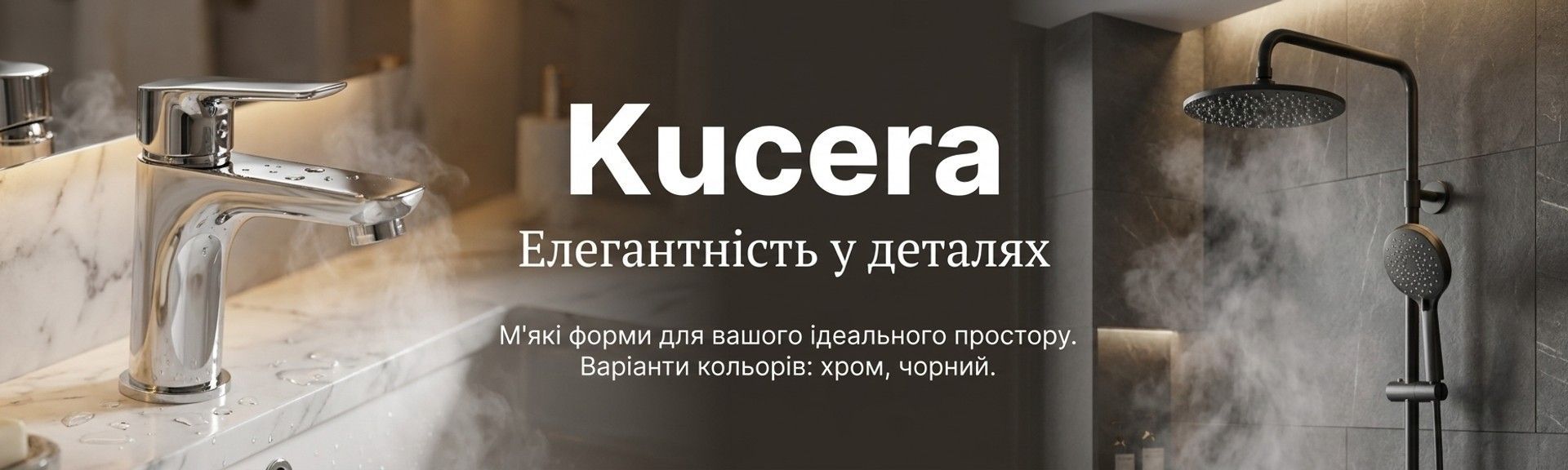 1 головна Kucera