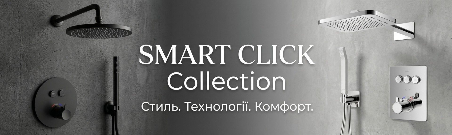 1 головна Smart Click