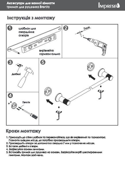 Imprese BRENTA графитовый хром. Полотенцедержатель двойной, штанга; 60см. ZMK091908290 ZMK091908290 фото