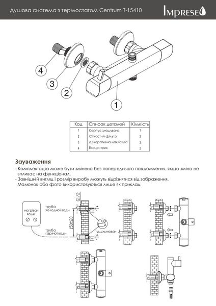 CENTRUM душова система колонна з термостатом квадратна, IMPRESE T-10415/1 T-10415/1 фото