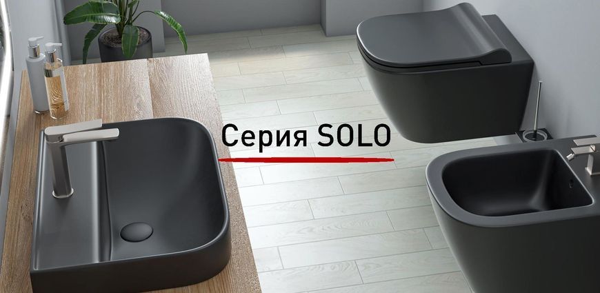 Volle Solo білий. Умивальник підвісний (55x40x17см; з отвором для змішувача; без переливу). 13-55-113 13-55-113 фото