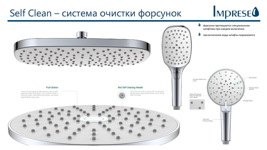 CENTRUM SQ душевая система колонна с термостатом для ванны, IMPRESE T-10260SQ T-10260SQ фото