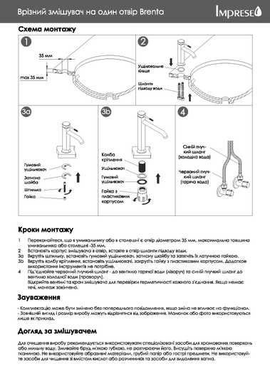 Графітовий Змішувач для умивальника раковини IMPRESE BRENTA
