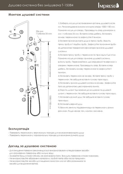 Bila Desne Душевая система Колонна с смесителем для ванны Imprese SET20230606 SET20230606 фото