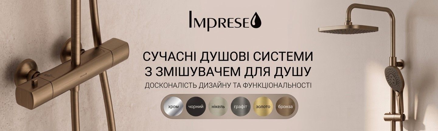 Душові системи Колонни з змішувачем для душу Imprese ShowerPipe