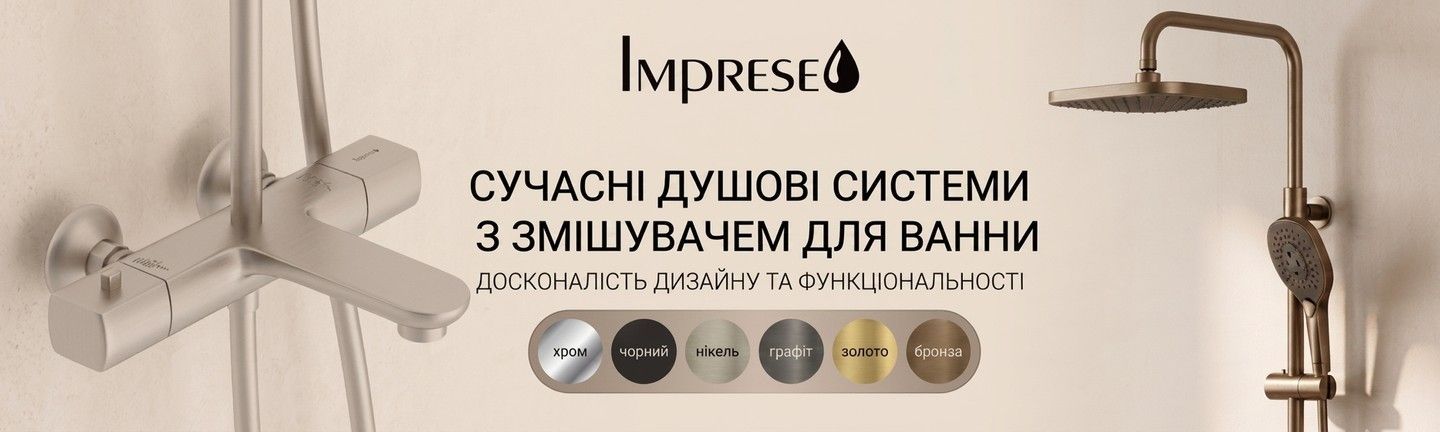 Душові системи Колонни з змішувачем для ванни Imprese ShowerPipe